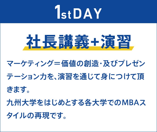 1stDAY