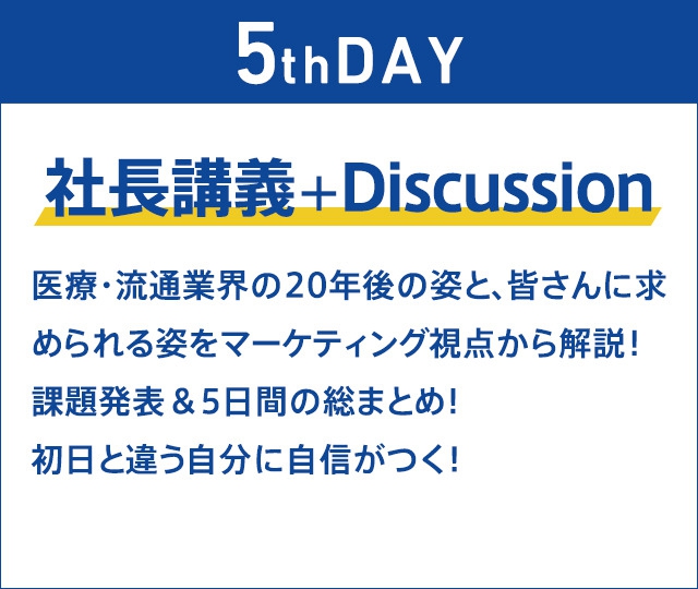 5thDAY