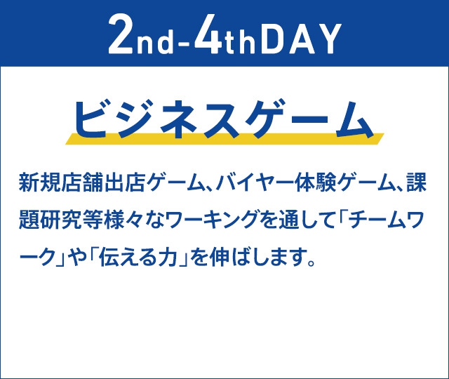 2nd-4thDAY