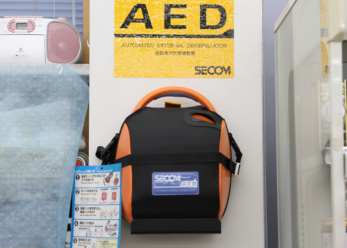 AED