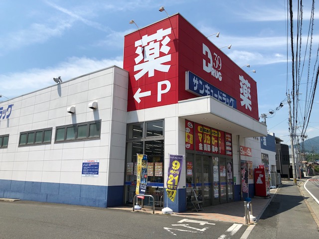  サンキュードラッグ 石坪店　外観