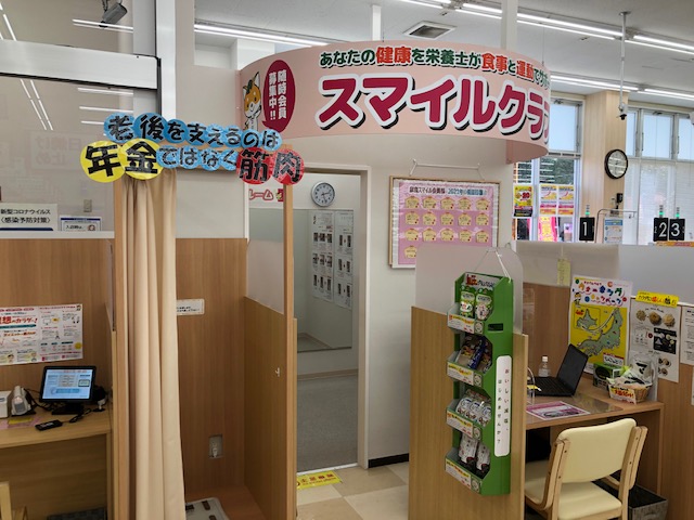 店内の様子