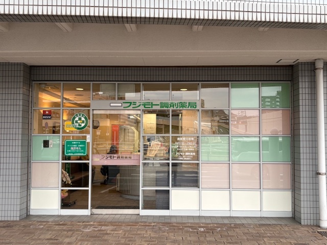 サンキュー薬局 小倉南調剤センター　外観