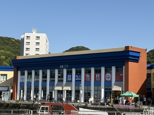 門司港レトロ海峡プラザ西館２Ｆ