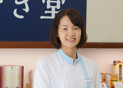 一枝店 漢方専門相談員 八田由紀子