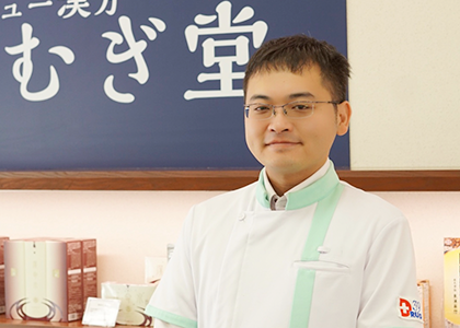 平野店 漢方専門相談員 野嶋秀憲