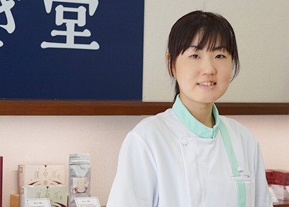 馬借店 漢方専門相談員 江藤聡子