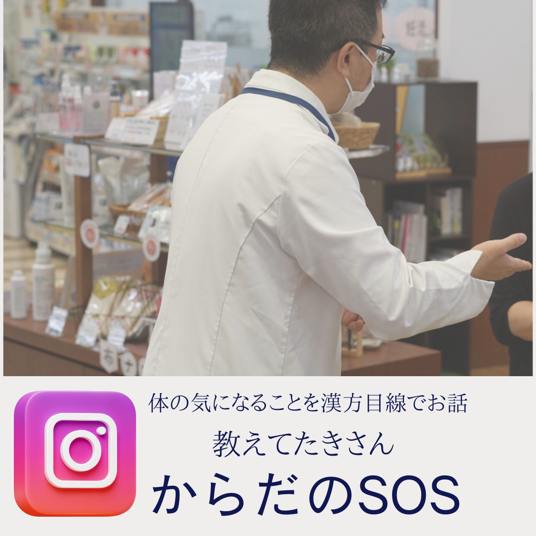 おしえてたきさん