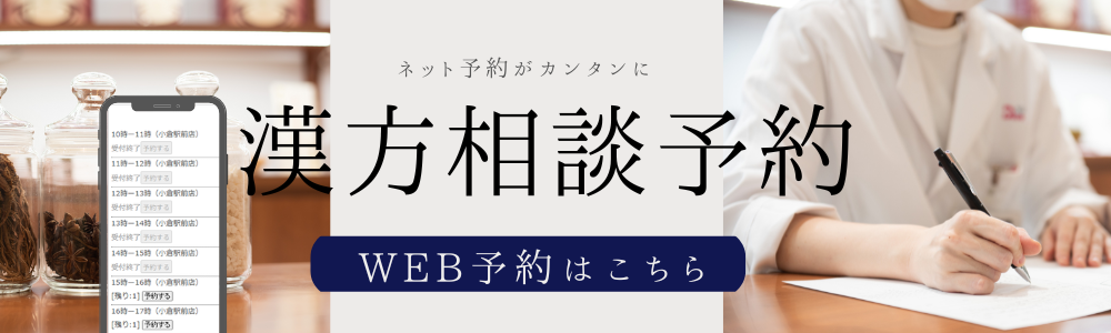 予約受付