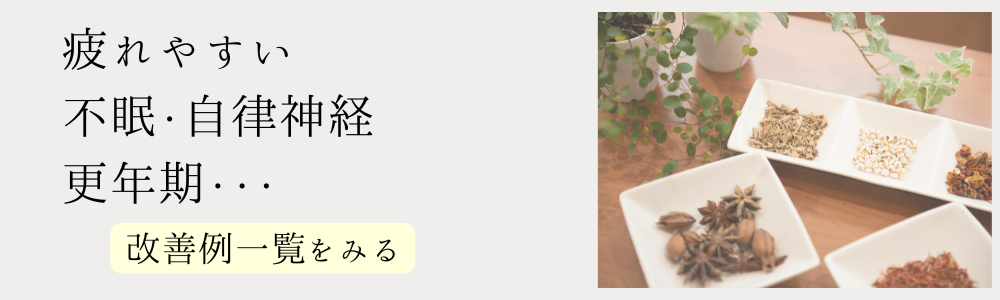改善例一覧