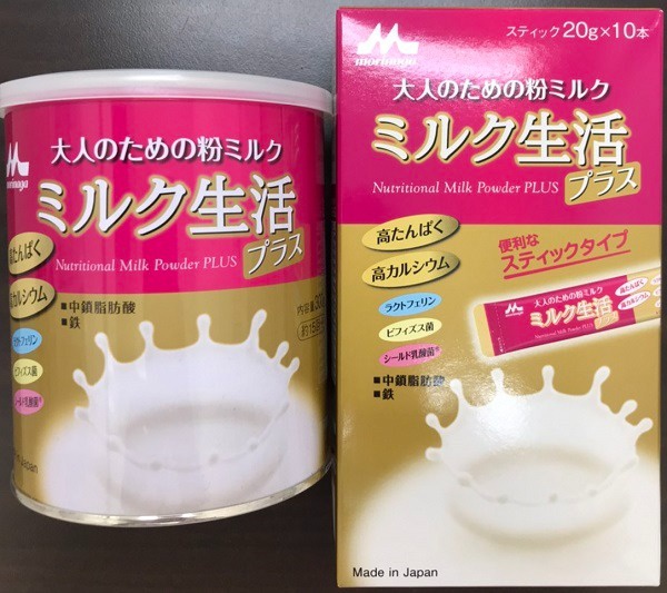 お役立ち 骨の健康に 大人のための粉ミルク お役立ち情報 サンキュードラッグの管理栄養士 ドラッグストアのサンキュードラッグ お役立ち 骨の健康に 大人のための粉ミルク お役立ち情報 サンキュードラッグの管理栄養士 ドラッグストアのサンキュードラッグ