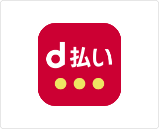 d払い