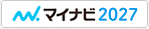 マイナビ2027