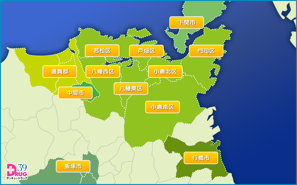 地域から探す