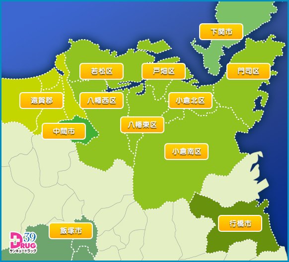 地域から探す