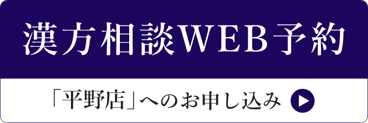 サンキュー漢方つむぎ堂 | 店舗紹介 | 北九州の漢方相談 漢方